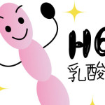 歯周病対策に乳酸菌の歯磨き！＜体験談＞