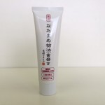 口臭対策は難しい＜体験談＞