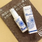 「陶器のような白い歯」になれると話題！ブラニカのホワイトニング効果について試してみた！＜体験レビュー＞