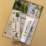 プロポリスが口内を殺菌！口臭＆歯周病予防「伝統爽快なたまめ歯磨き粉」の効果は？＜体験レビュー＞