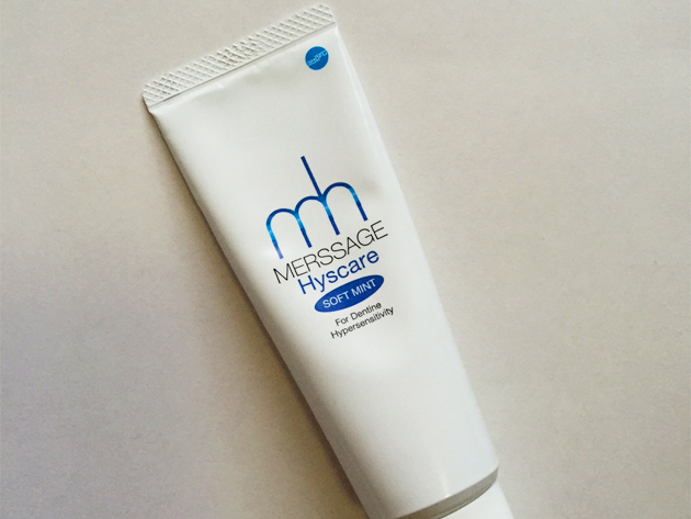 知覚過敏用歯磨きをつかってみたら メルサージュ ヒスケア オーラルケア ラボ